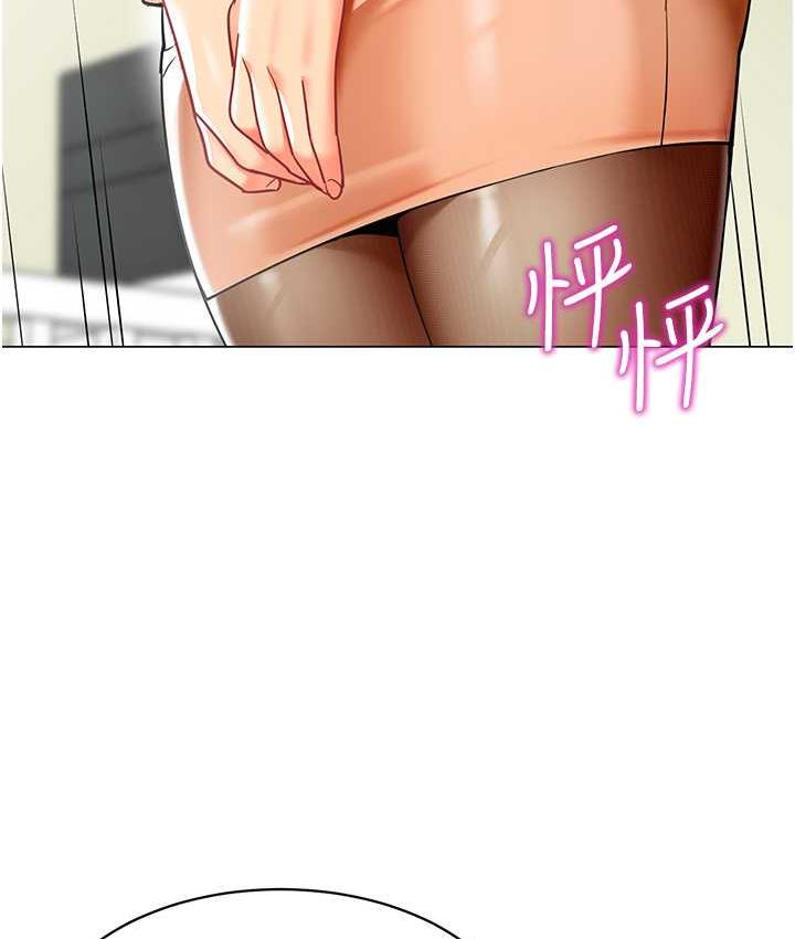 第39话-兑换好宝宝奖励 - 第110.jpg页