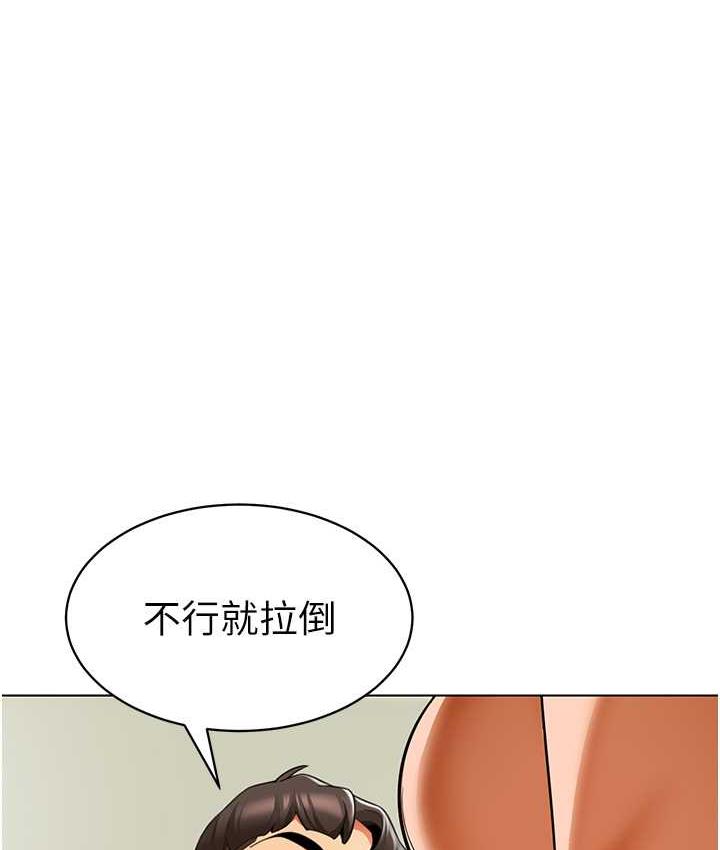 第39话-兑换好宝宝奖励 - 第112.jpg页