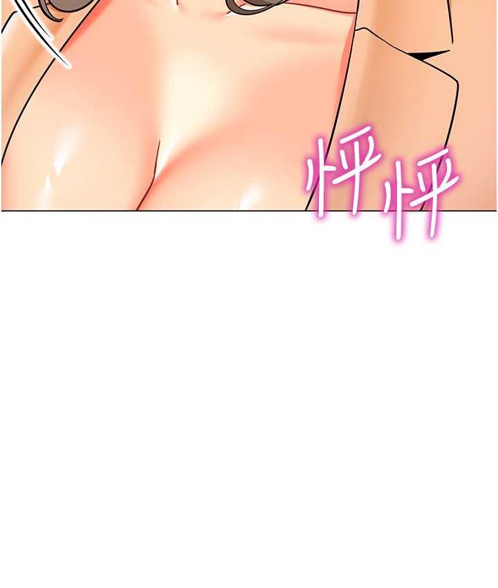 第39话-兑换好宝宝奖励 - 第116.jpg页
