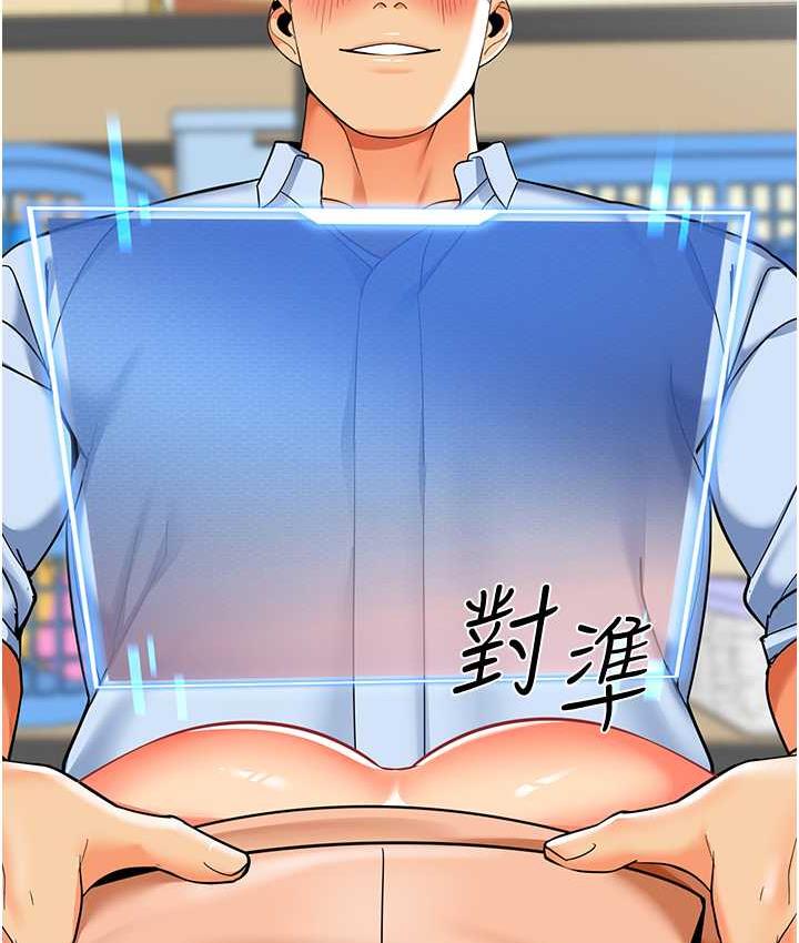 第39话-兑换好宝宝奖励 - 第125.jpg页