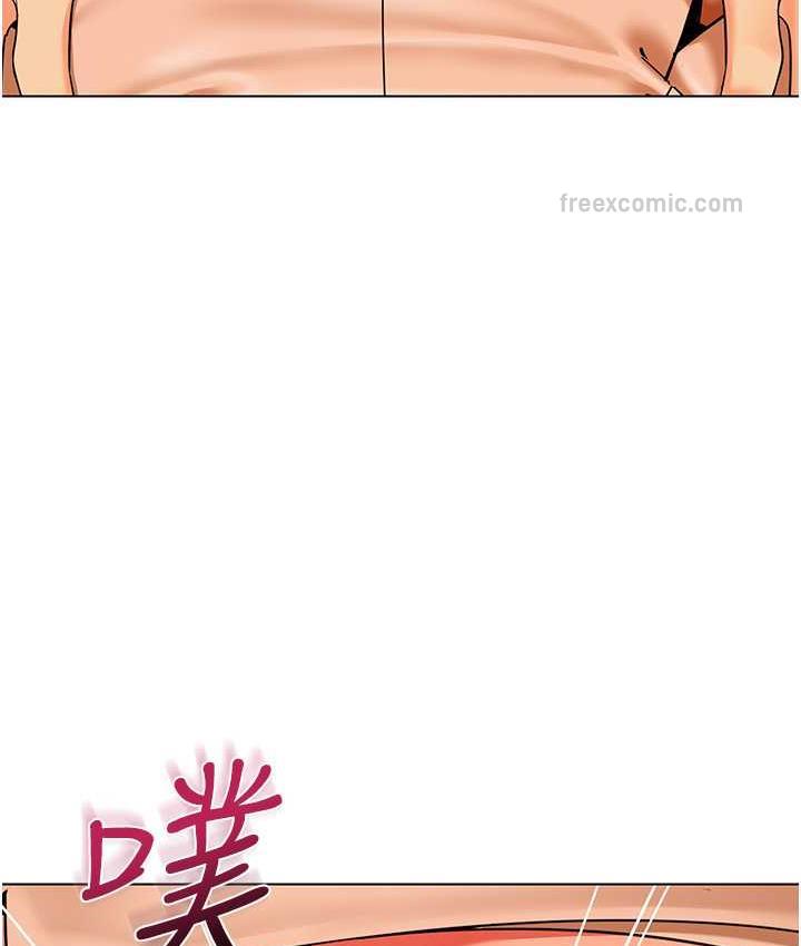 第39话-兑换好宝宝奖励 - 第126.jpg页