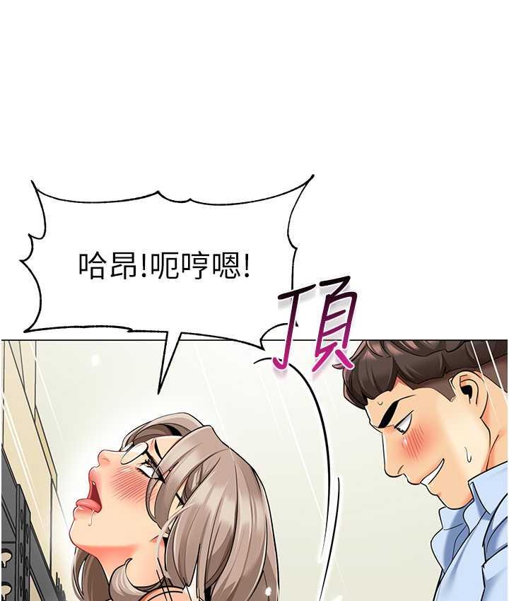 第39话-兑换好宝宝奖励 - 第131.jpg页