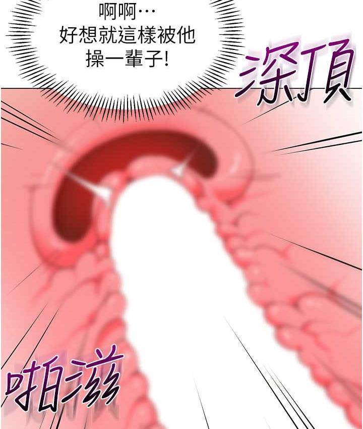 第39话-兑换好宝宝奖励 - 第134.jpg页