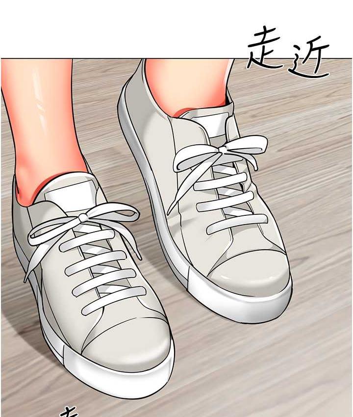 第39话-兑换好宝宝奖励 - 第141.jpg页