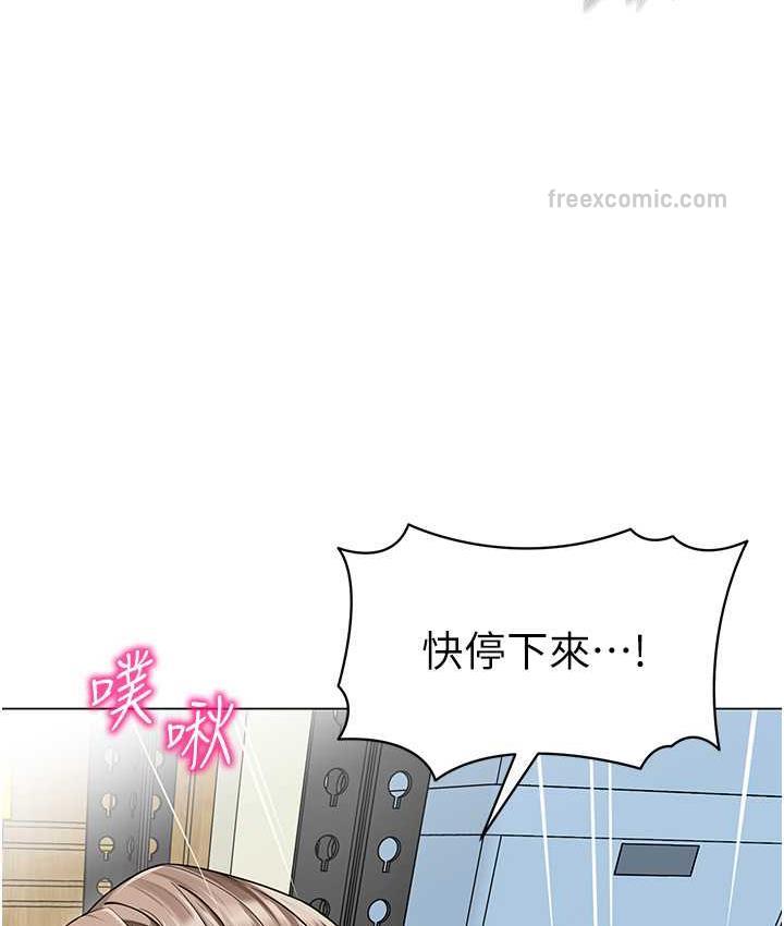 第39话-兑换好宝宝奖励 - 第147.jpg页