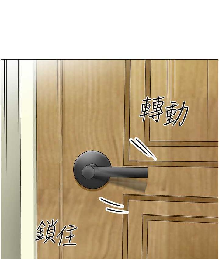 第39话-兑换好宝宝奖励 - 第150.jpg页