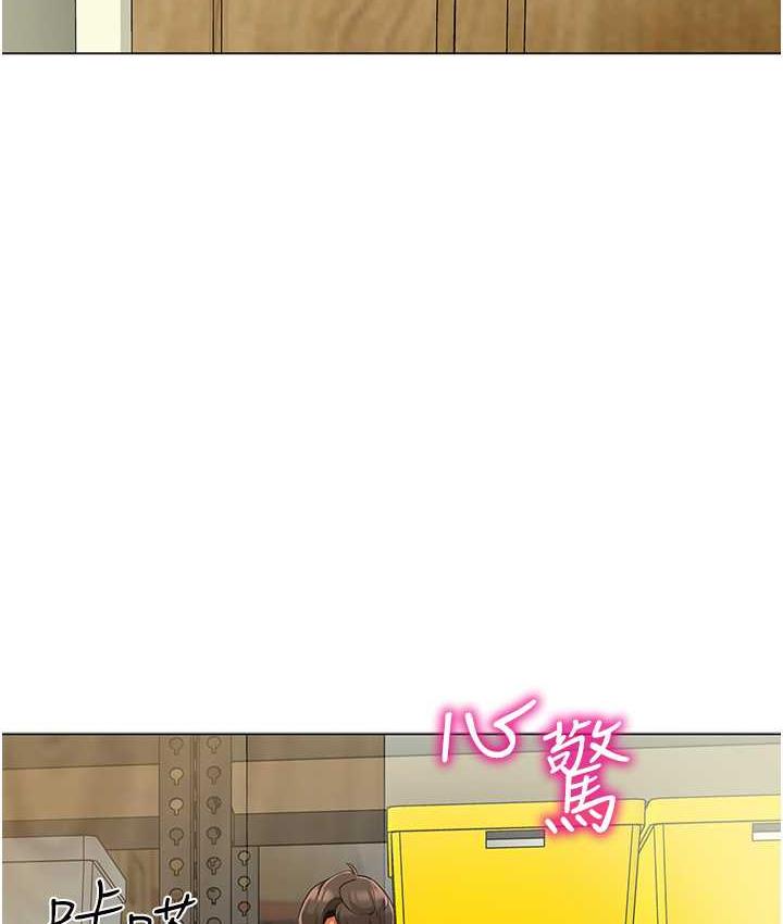 第39话-兑换好宝宝奖励 - 第151.jpg页