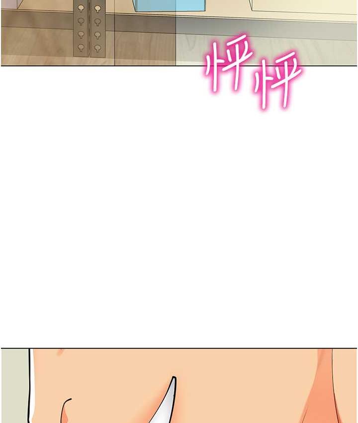 第39话-兑换好宝宝奖励 - 第153.jpg页