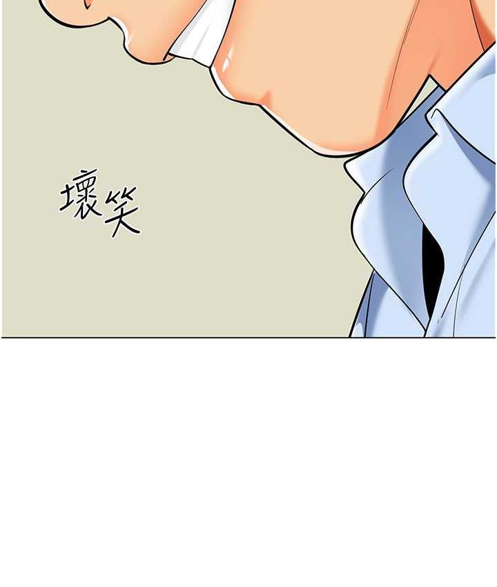 第39话-兑换好宝宝奖励 - 第154.jpg页