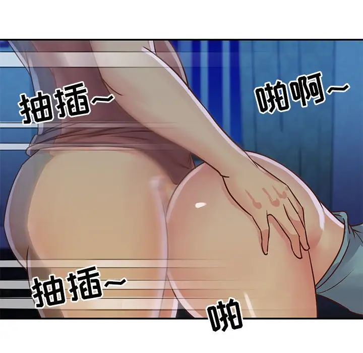 第14话 - 第24.jpg页