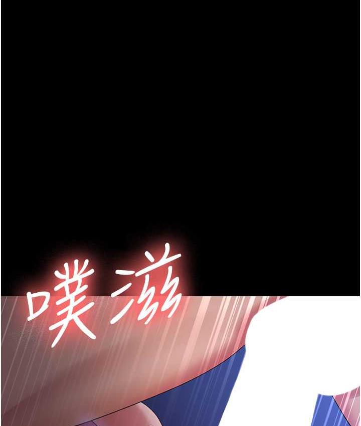 第29话-老公，他比你猛多了♥ - 第1.jpg页