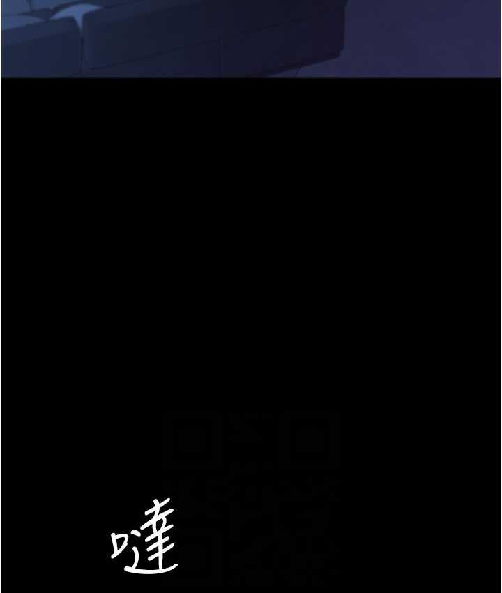 第29话-老公，他比你猛多了♥ - 第16.jpg页