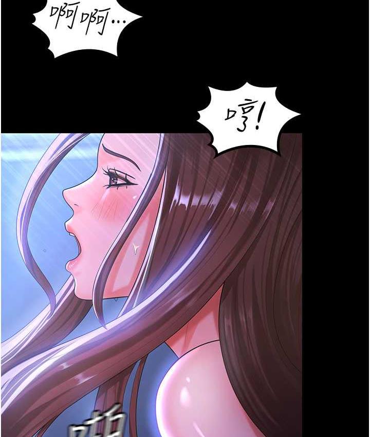 第29话-老公，他比你猛多了♥ - 第26.jpg页