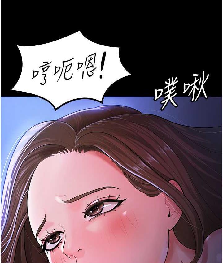 第29话-老公，他比你猛多了♥ - 第38.jpg页