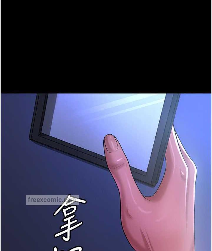 第29话-老公，他比你猛多了♥ - 第42.jpg页