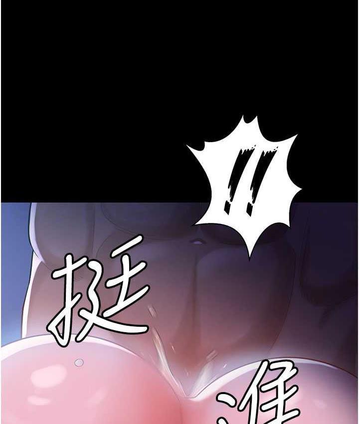 第29话-老公，他比你猛多了♥ - 第47.jpg页