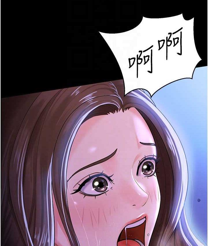 第29话-老公，他比你猛多了♥ - 第57.jpg页