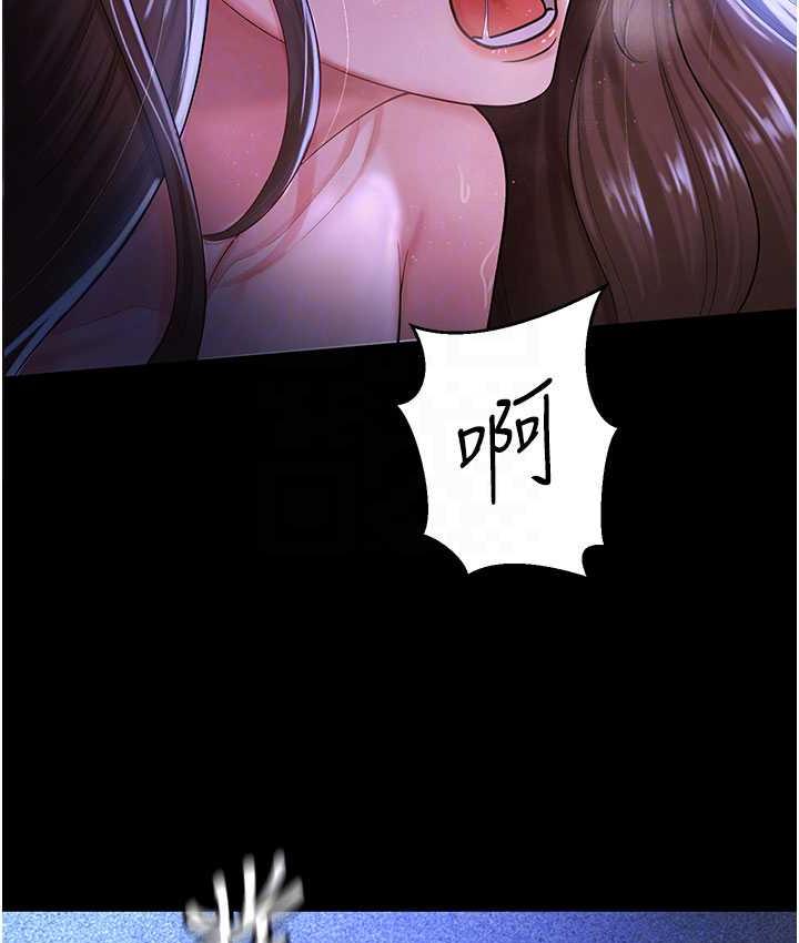 第29话-老公，他比你猛多了♥ - 第58.jpg页
