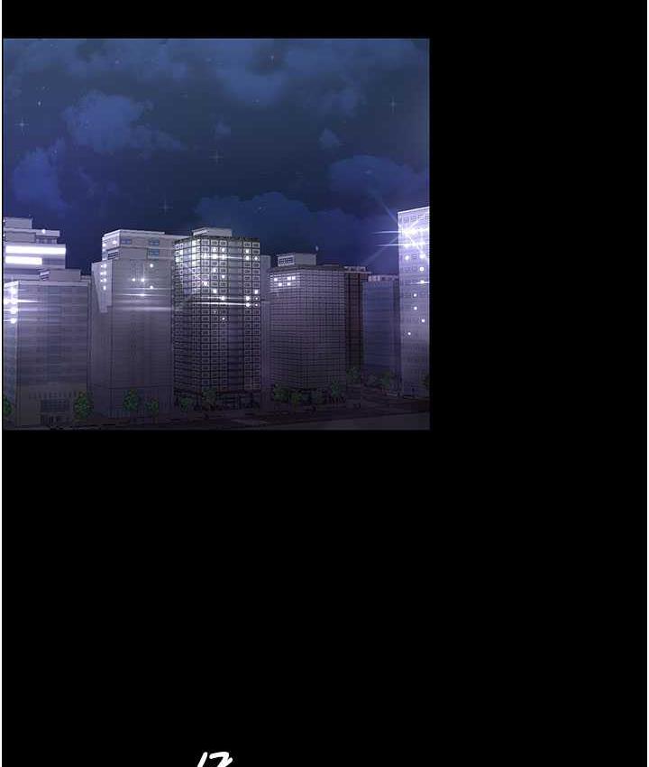 第29话-老公，他比你猛多了♥ - 第67.jpg页
