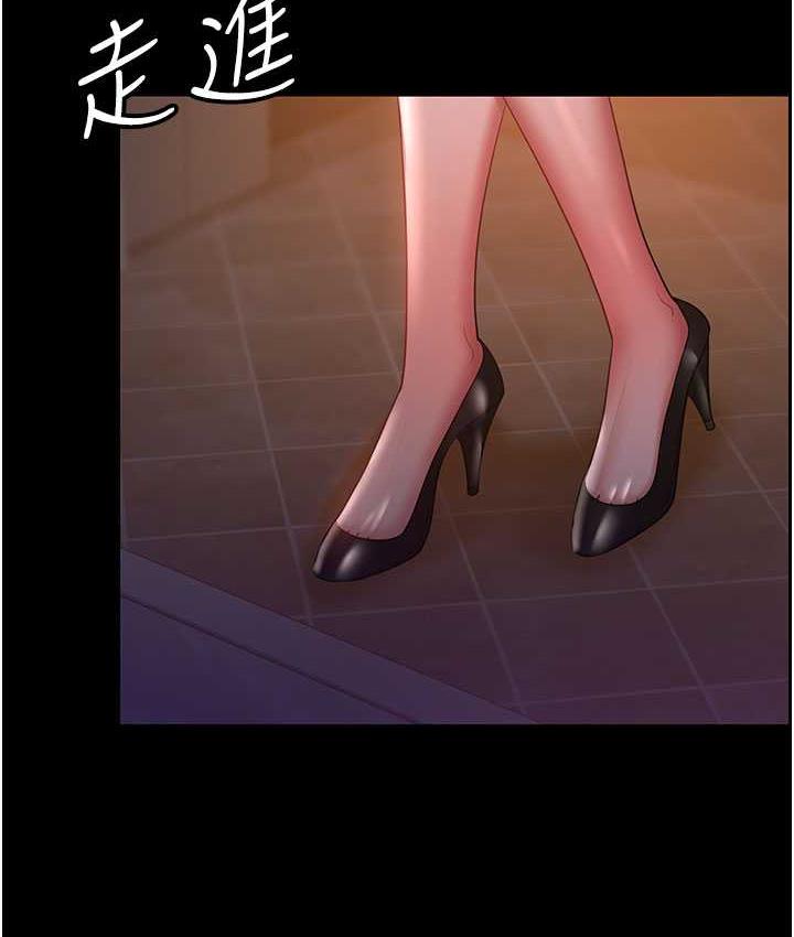 第29话-老公，他比你猛多了♥ - 第68.jpg页