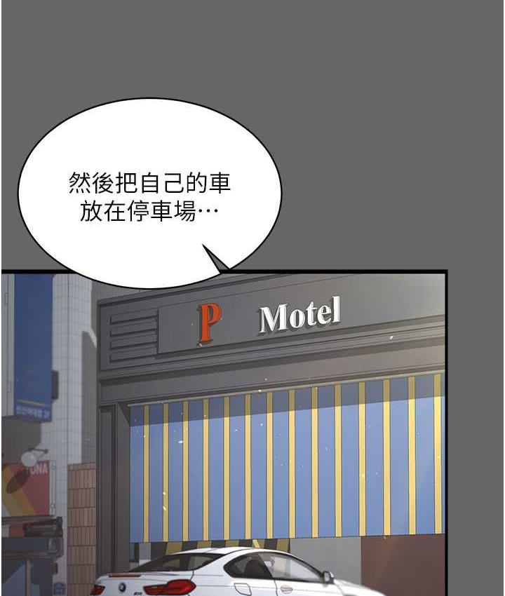 第29话-老公，他比你猛多了♥ - 第115.jpg页