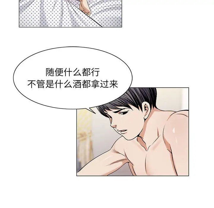 第11章 - 第25.jpg页