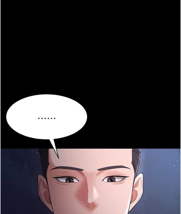 第29话-老公，他比你猛多了♥ - 第131.jpg页