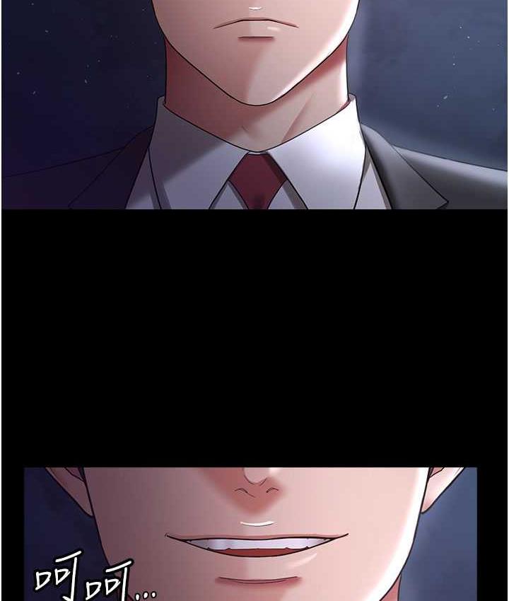 第29话-老公，他比你猛多了♥ - 第132.jpg页