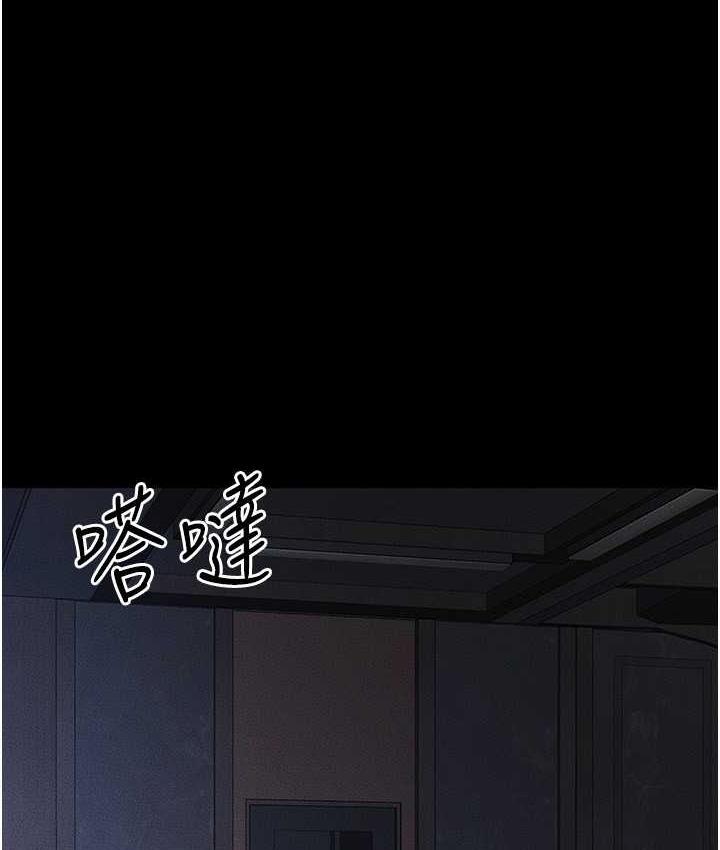 第20话-与妈妈彻夜缠绵 - 第1.jpg页