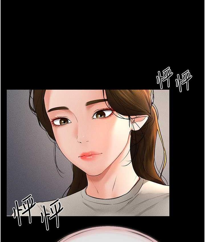 第20话-与妈妈彻夜缠绵 - 第4.jpg页