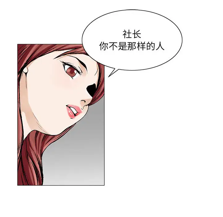第11章 - 第26.jpg页