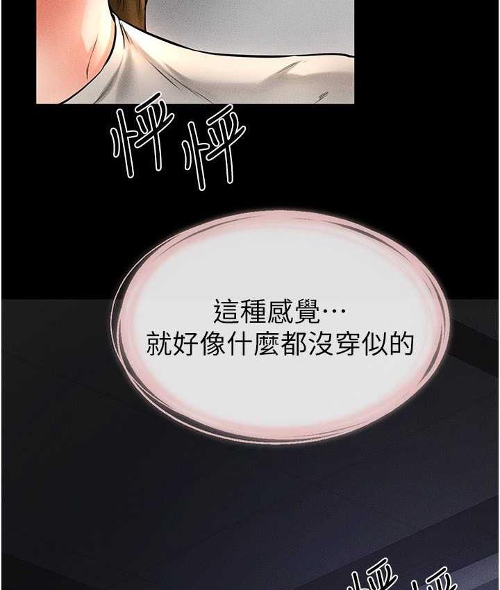第20话-与妈妈彻夜缠绵 - 第10.jpg页