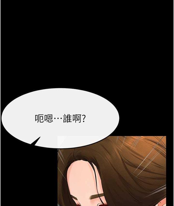 第20话-与妈妈彻夜缠绵 - 第15.jpg页