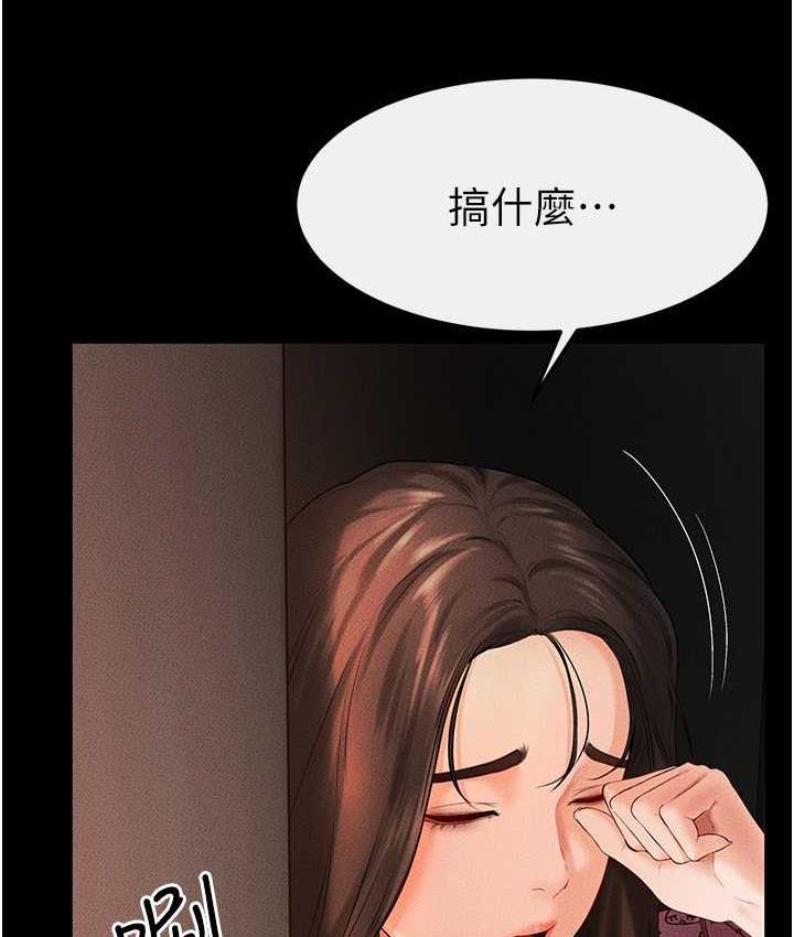 第20话-与妈妈彻夜缠绵 - 第17.jpg页
