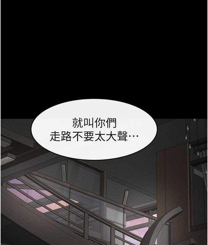 第20话-与妈妈彻夜缠绵 - 第19.jpg页