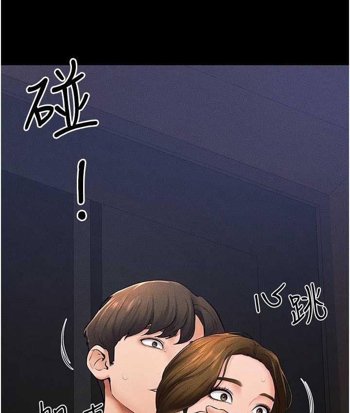 第20话-与妈妈彻夜缠绵 - 第22.jpg页