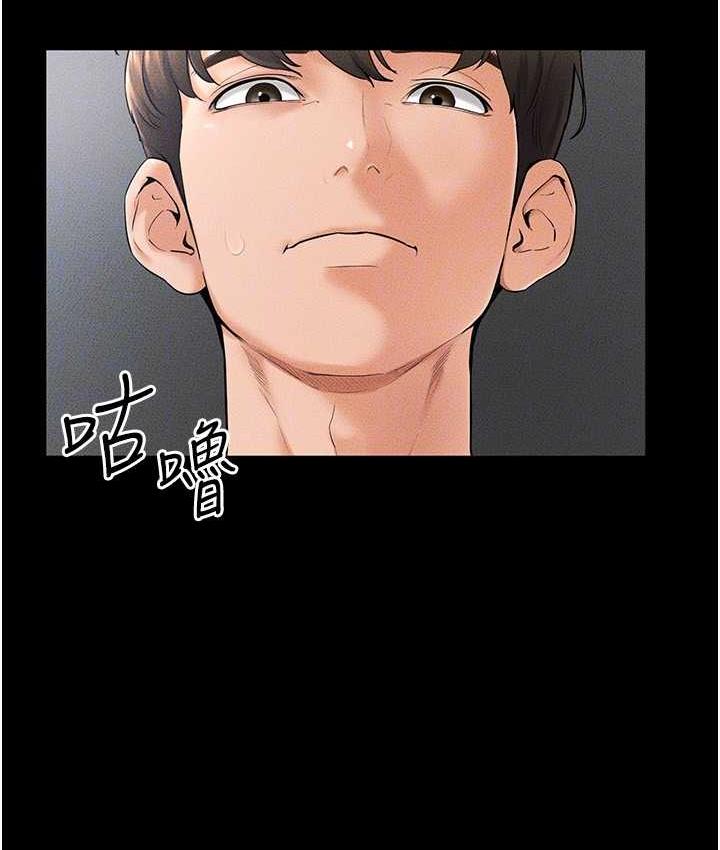 第20话-与妈妈彻夜缠绵 - 第28.jpg页
