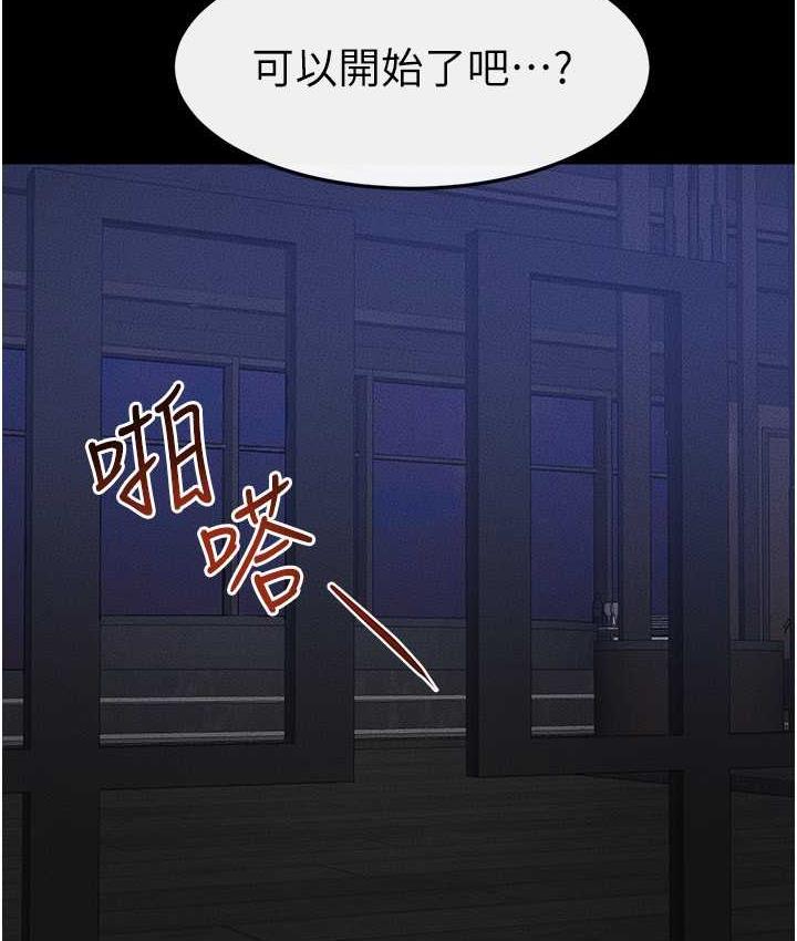 第20话-与妈妈彻夜缠绵 - 第35.jpg页