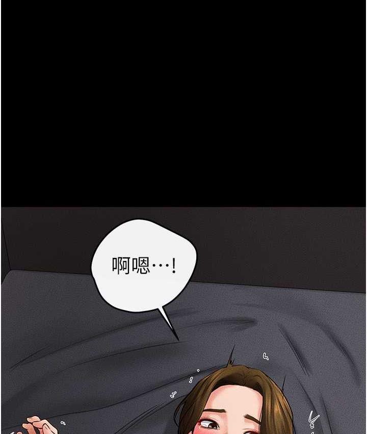 第20话-与妈妈彻夜缠绵 - 第53.jpg页