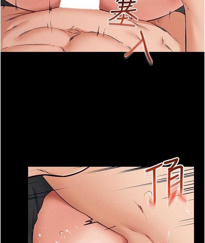 第20话-与妈妈彻夜缠绵 - 第55.jpg页
