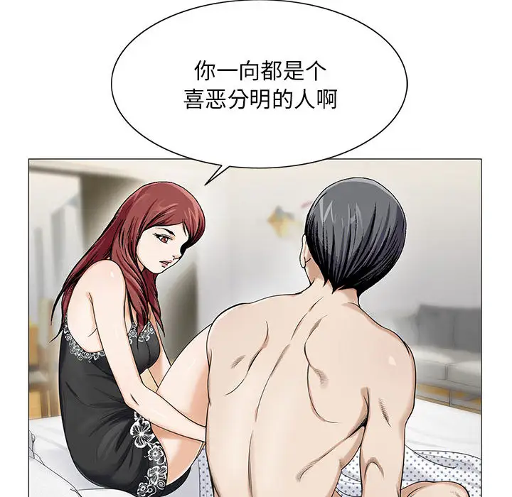 第11章 - 第28.jpg页