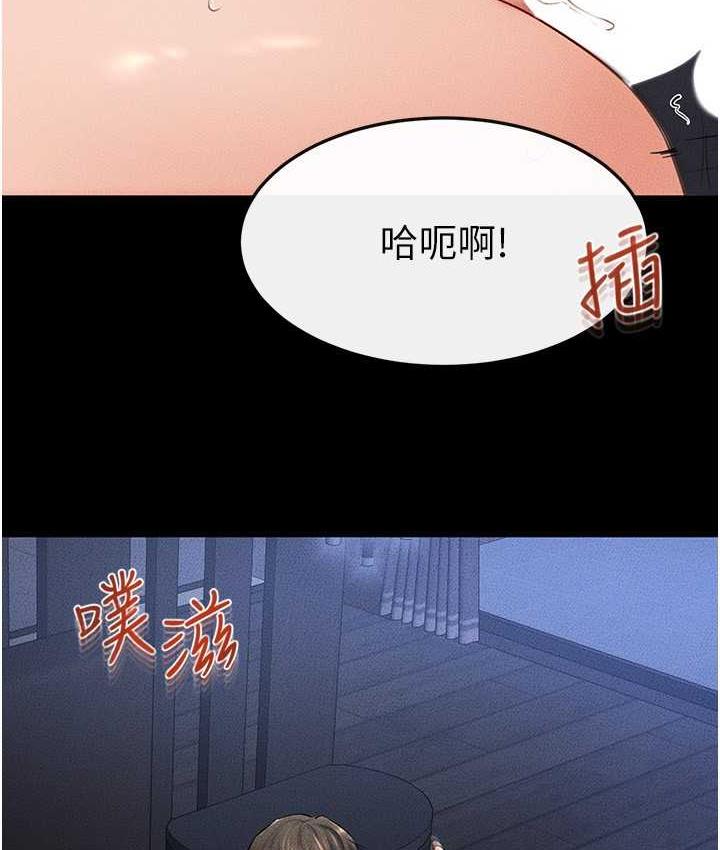 第20话-与妈妈彻夜缠绵 - 第69.jpg页