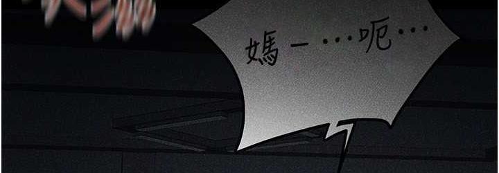 第20话-与妈妈彻夜缠绵 - 第72.jpg页