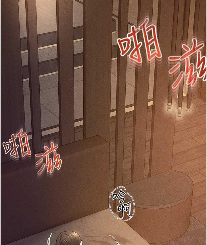第20话-与妈妈彻夜缠绵 - 第83.jpg页