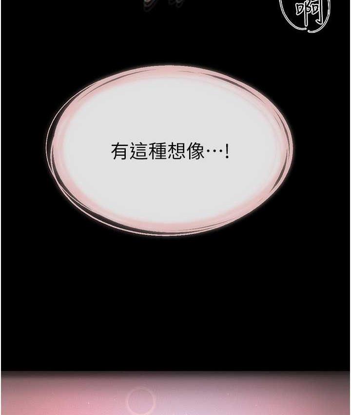 第20话-与妈妈彻夜缠绵 - 第85.jpg页