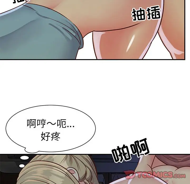 第14话 - 第26.jpg页