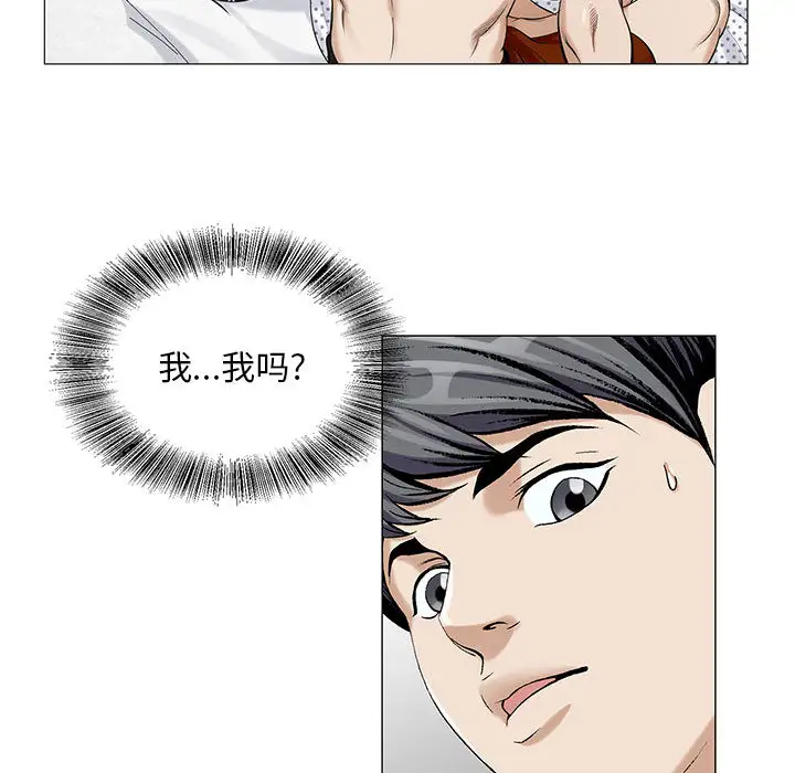 第11章 - 第29.jpg页