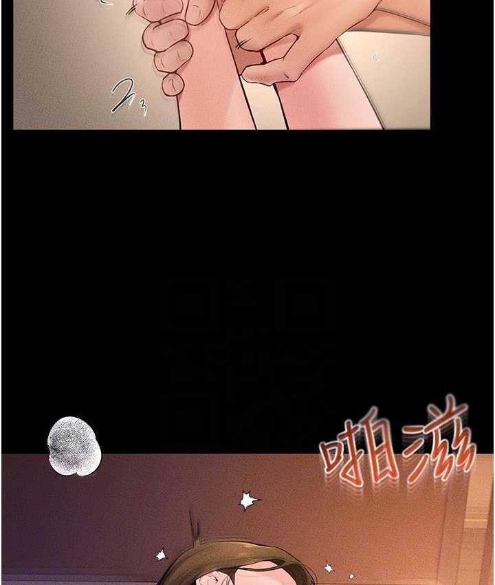 第20话-与妈妈彻夜缠绵 - 第94.jpg页