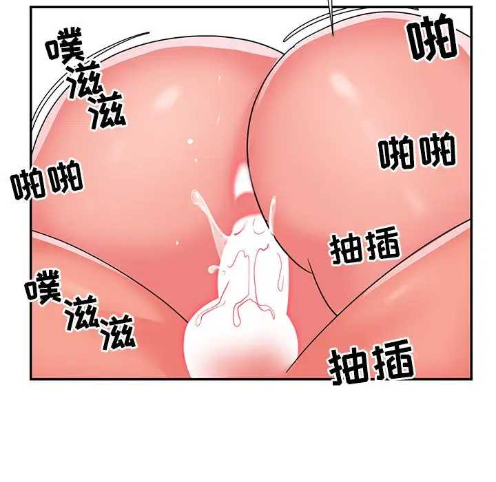 第10话 - 第77.jpg页