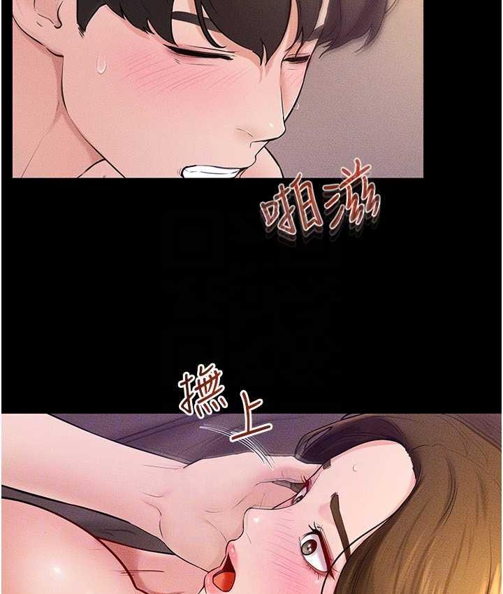 第20话-与妈妈彻夜缠绵 - 第104.jpg页